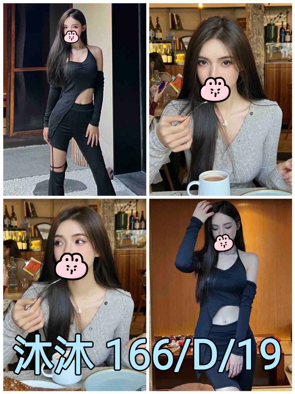 金門 輕熟淫蕩妹妹 貝娜 輕熟淫蕩妹妹